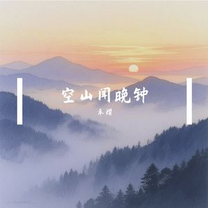 听夜雨