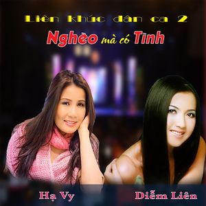 Liên khúc chuyện tình không dĩ vãng