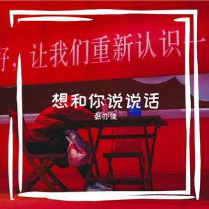 左右