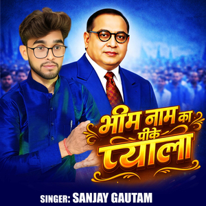 Bheem Naam ka Pike Pyala