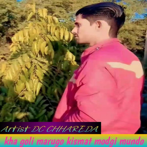 Kha Goli Marugo Kismat Modgi Mundo