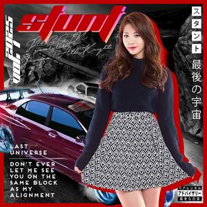 STUNT (feat. All Knight, zaeveryrare, JUGGIN & Juanono!)