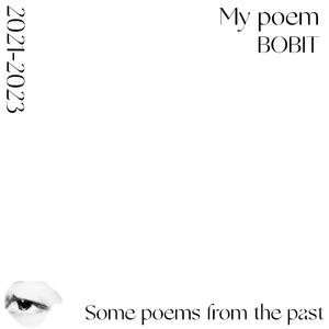 不懂(Prod by 仕宗圣)