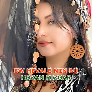 Grani Bila Evîna Me Biqede