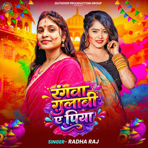 Rangwa Gulabi Ye Piya