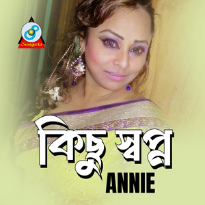 Kichu Shopno