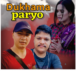 Dukhama Paryo