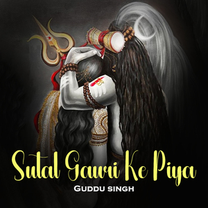 Sutal Gauri Ke Piya
