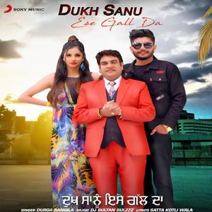 Dukh Sanu Ese Gall Da