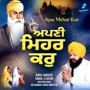 Vin Boleya Sab Kichh Janada