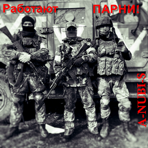 Работают ПАРНИ!