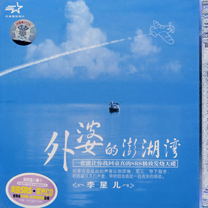 我们都是好孩子