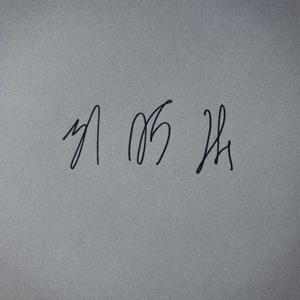 Fahrenheit 88