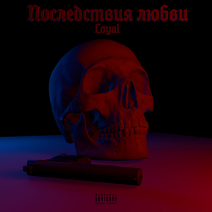 Антидепрессант