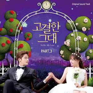 쉬운 게 없구나 (성훈 Solo Ver.)