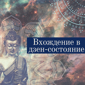 Внутренний