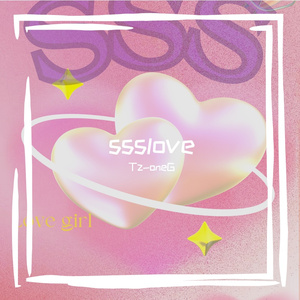 sss love(Prod By牙刷/pvki）
