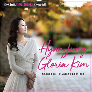 E.Granados - Valses Poeticos 그라나도스 시적왈츠