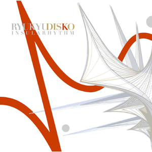 ナサキ feat.MONGOL800