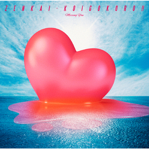 ジェットコースター