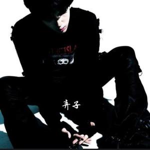 弃子pt.2 (prod.mayauzz x musi x thislandis) (Billion Waves Remix)