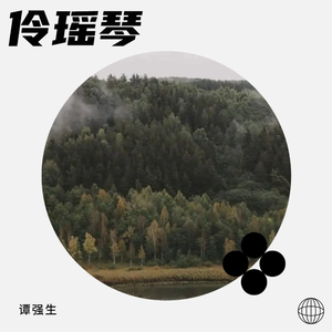 念