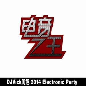 I Wanna Dance With You