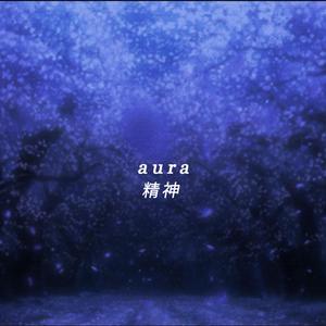 Aura