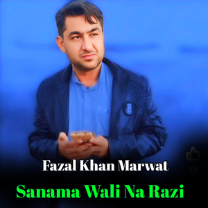 Sanama Wali Na Razi