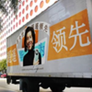 在全世界都遥遥领先