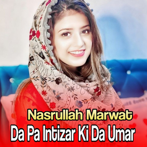 Da Ishq Daryab Ki Ger Sham