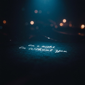 君がいない夜に