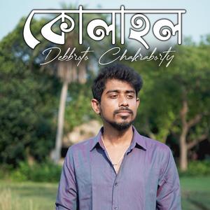 Kolahol