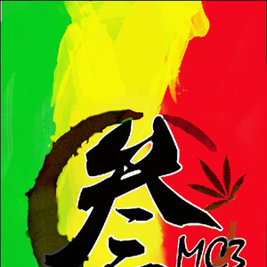 如果你爱上我了会很快乐master