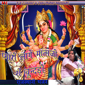 Rimjhim Rimjhim Karti Mhari Maat