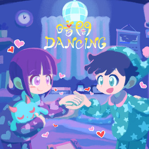 暗闇DANCING