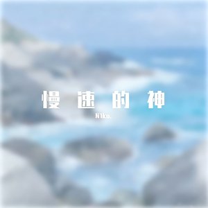 Alive (片段纯享)