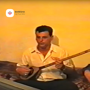 O flamur