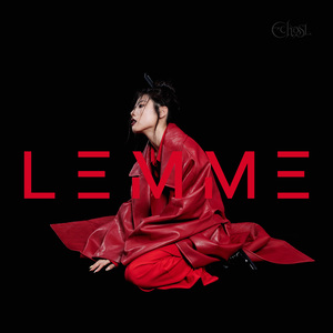 Lemme (让我)