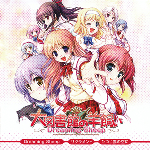 Dreaming Sheep