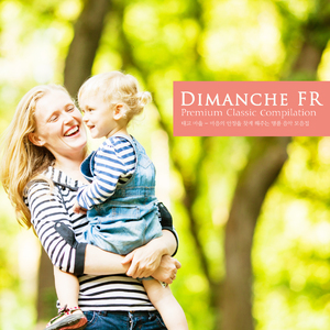 Brahms: Symphony No.1 In C Minor Op.68 - III. Adagio - Allegro Non Troppo. Ma Non Brio