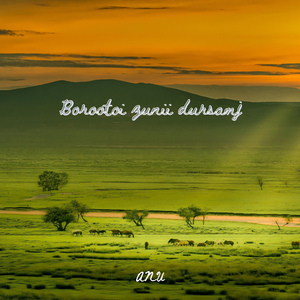 Borootoi Zunii Dursamj