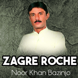 Rahani Cheraga Go