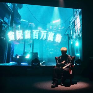 "轻吟" Lil Asian x 北星Tec9 x Rod Wave 街头旋律 Type Beat