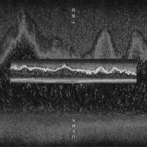 Midnight Shift 午夜 (Vinyl Version)