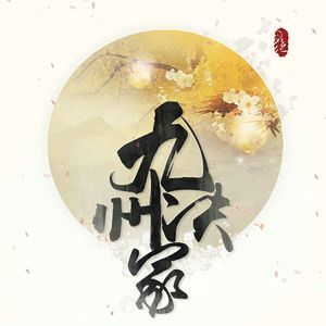 【priest杀破狼】小红帽（Cover 邓丽欣）