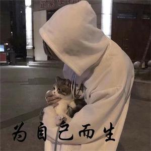 为什么你不早点说爱我 (DJ版)