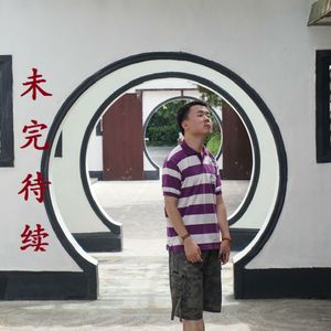 未完待续（Instrumental）