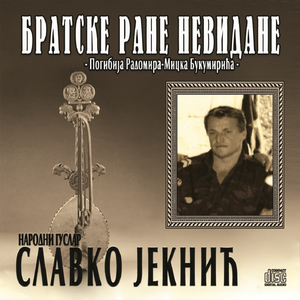 Pogibija Radomira - Micka Bukumirica