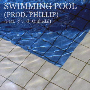 Swimming Pool (Prod. PHILLIP)